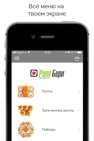 РоллБери суши-дисконт - náhled