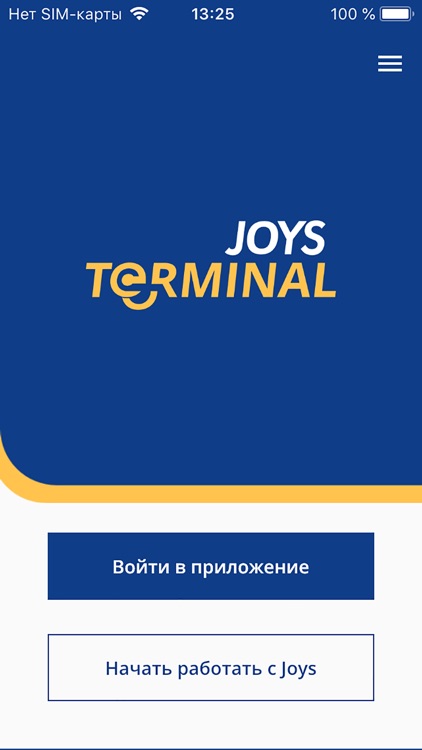 Joys Terminal