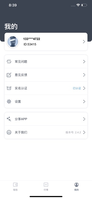 Hoo(圖5)-速報App