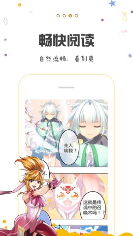 漫画人 二次元动漫画阅读app App Itunes United Kingdom