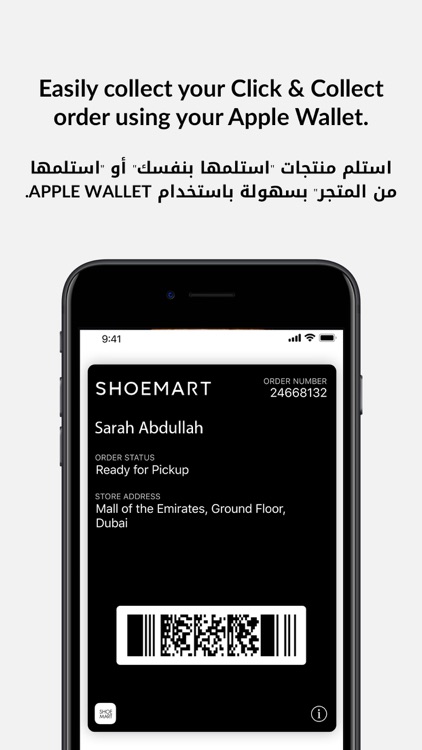 Shoe Mart Online - محل شومارت screenshot-5