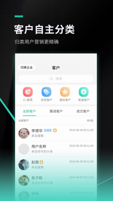 喜购宝云推 screenshot 2