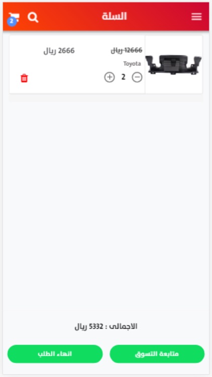 Spare-hub screenshot-4