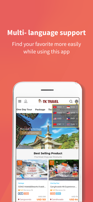 TK TRAVEL(圖3)-速報App