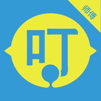 叮咚师傅