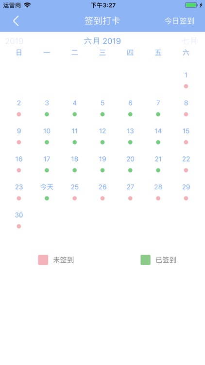 Nanjing Integrity School screenshot-3