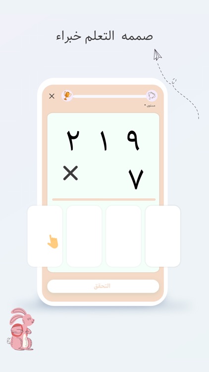 Math Learner+ العاب رياضيات
