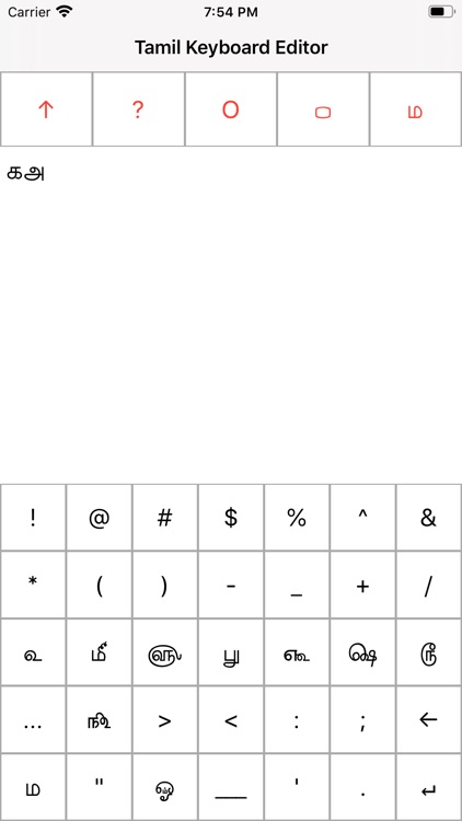 Tamil Keyboard Editor screenshot-4