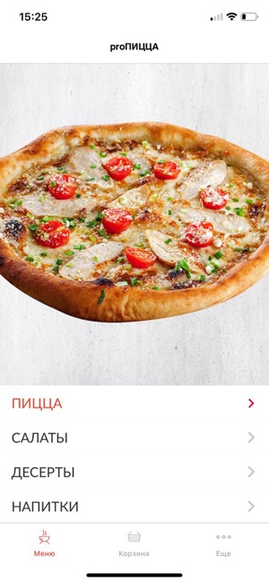 ProPizza — доставка еды(圖2)-速報App