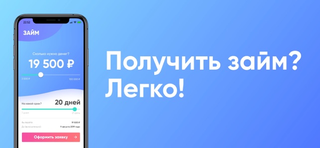 дан займ почта банк кредит 9.9 условия
