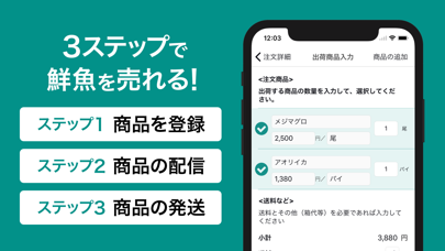 サカマウルアプリ screenshot 3