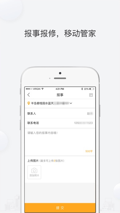 凤凰会 screenshot 2