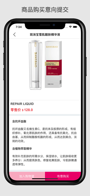 HBB Group(圖2)-速報App