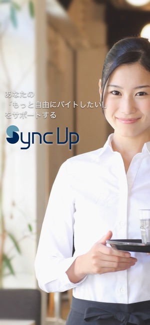 Sync Up (シンクアップ)(圖1)-速報App