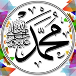 ملصقات منوعات اسلامية