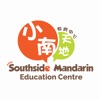 SS Mandarin