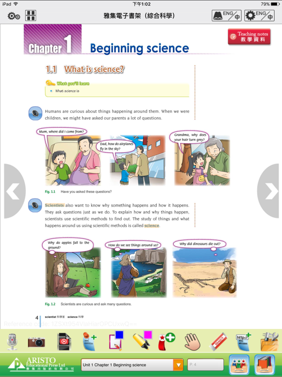 Screenshot #4 pour Aristo e-Bookshelf (Science)