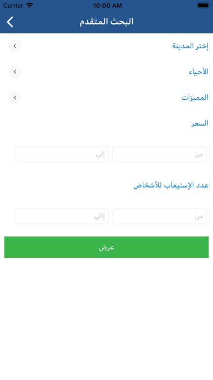 هوليداي screenshot-3