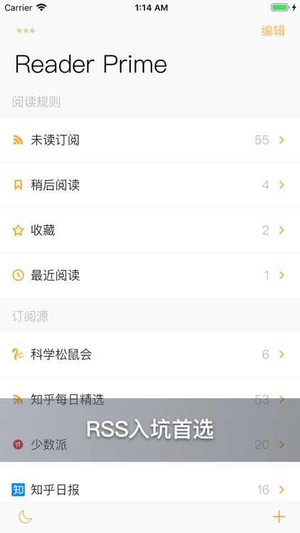 RSS Reader Prime