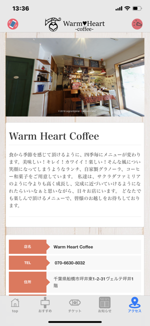 Warm Heart(圖4)-速報App