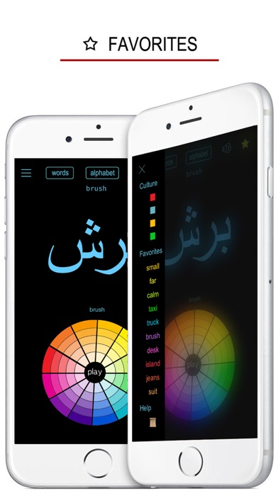 Urdu Words & Writing screenshot 2