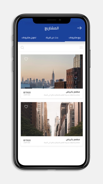 فرصة ثانية screenshot-3