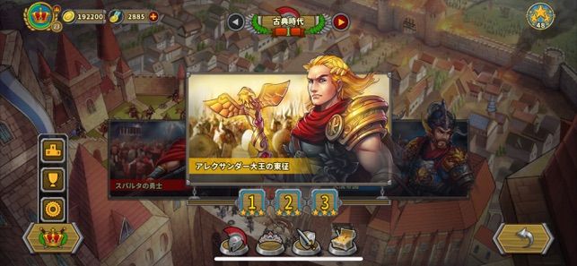 欧陸戦争5 帝国 をapp Storeで