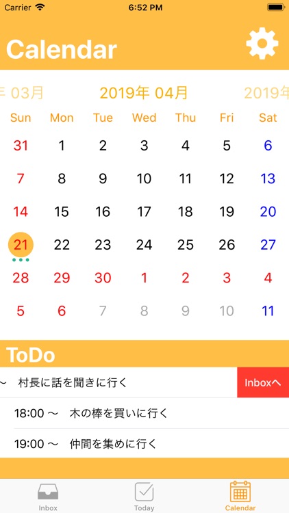 Today's ToDo screenshot-6