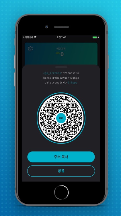 CGA WALLET PRO