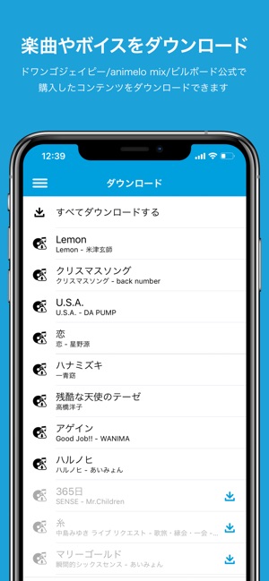 ドワンゴplay をapp Storeで