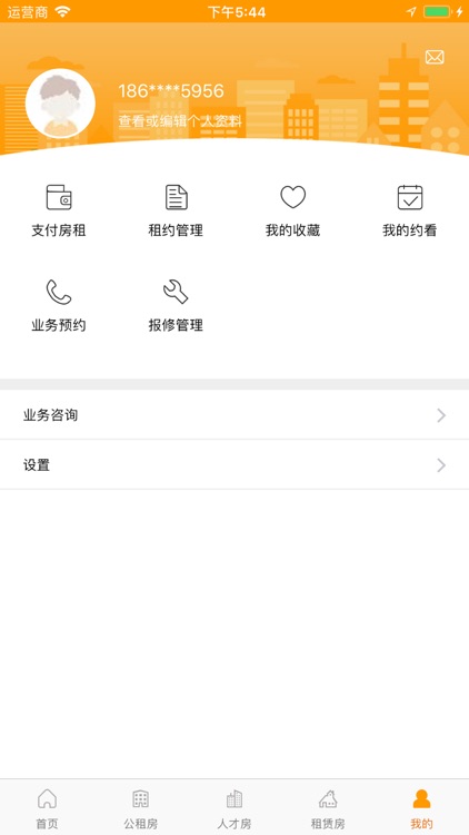郑州租赁 screenshot-3