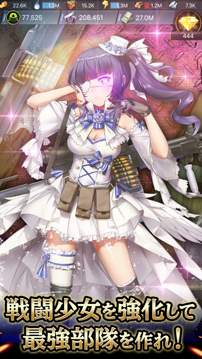 ラストエスケイプ- 復讐の女神