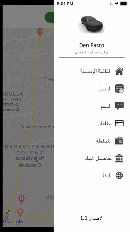 Mandobi Driver سائق مندوبي screenshot-3