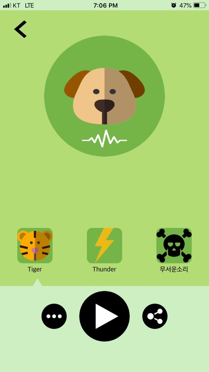 Puppy Trainer App screenshot-4