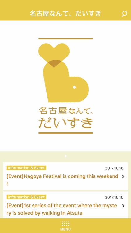 Nagoya City App