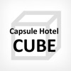 Capsule Hotel CUBE 公式アプリ