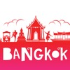 バンコク 旅行 ガイド ＆マップ - iPhoneアプリ
