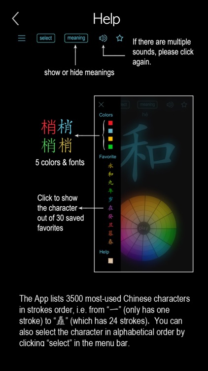 Learn Chinese Handwriting ! screenshot-6