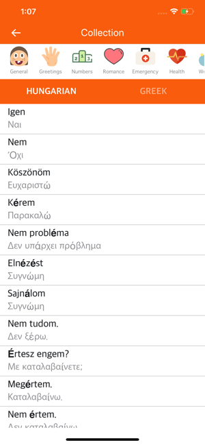 Hungarian Greek Dictionary(圖1)-速報App