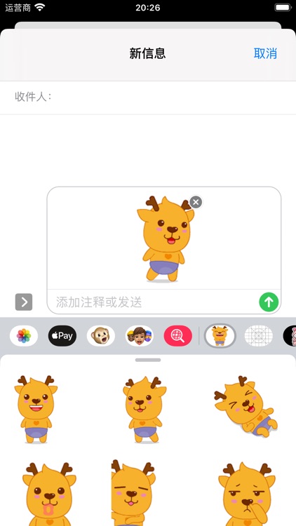 Bear-Stickers screenshot-3