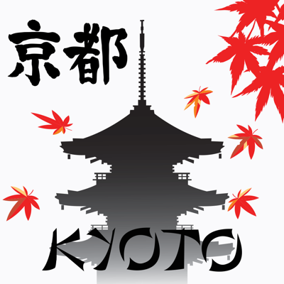京都市 旅游指南 离线地图