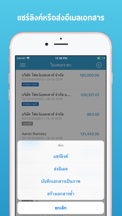 FlowAccount Classic screenshot-6