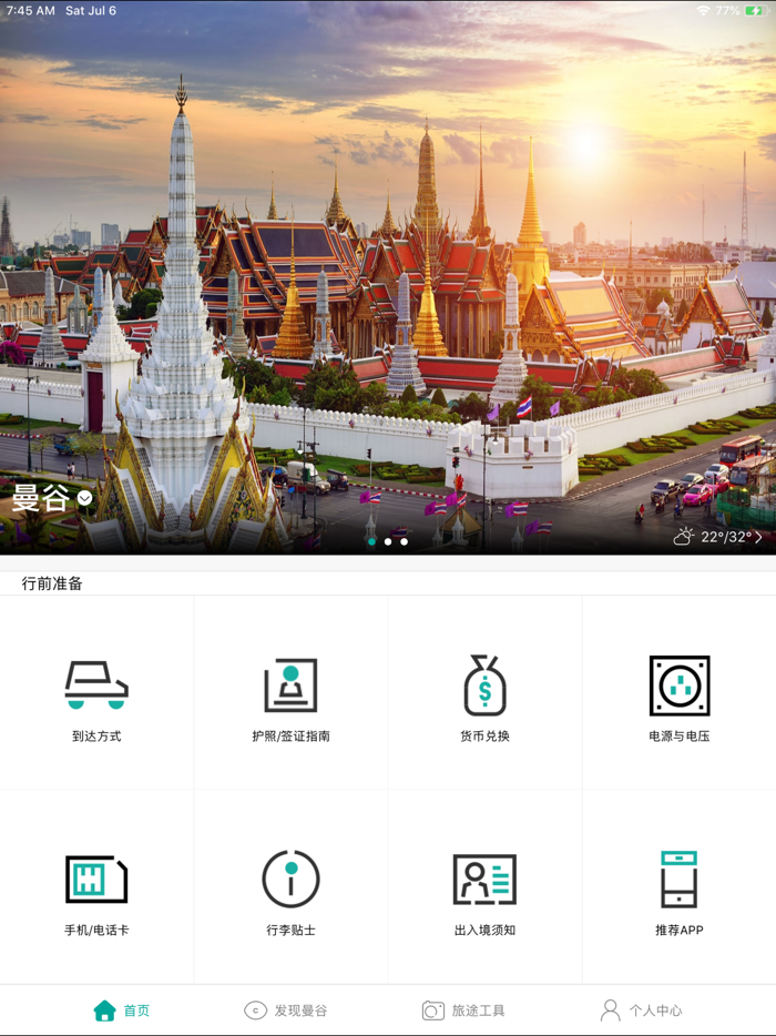 Bangkok Tour — Thailand Travel