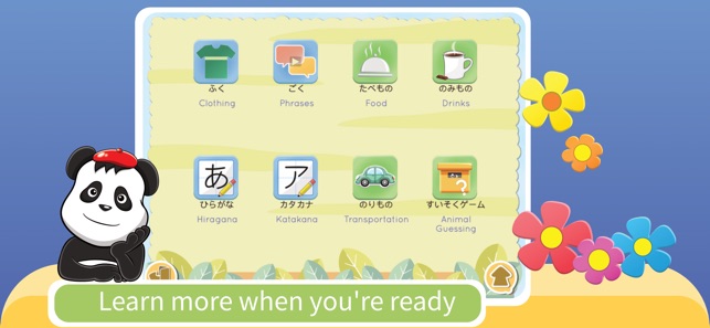 Kids YAY - Learn Japanese(圖2)-速報App