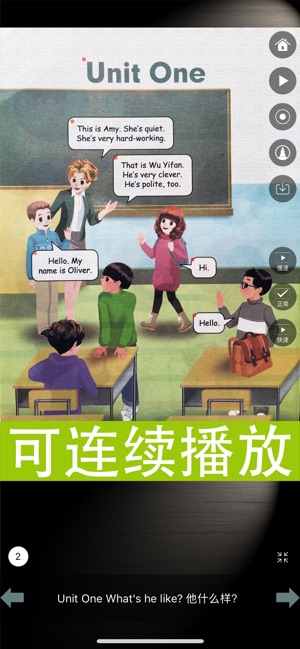 PEP人教版小学英语五年级上册同步教材点读机(圖3)-速報App