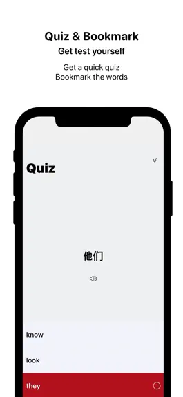 Game screenshot Mandarin HSK 1-3 hack