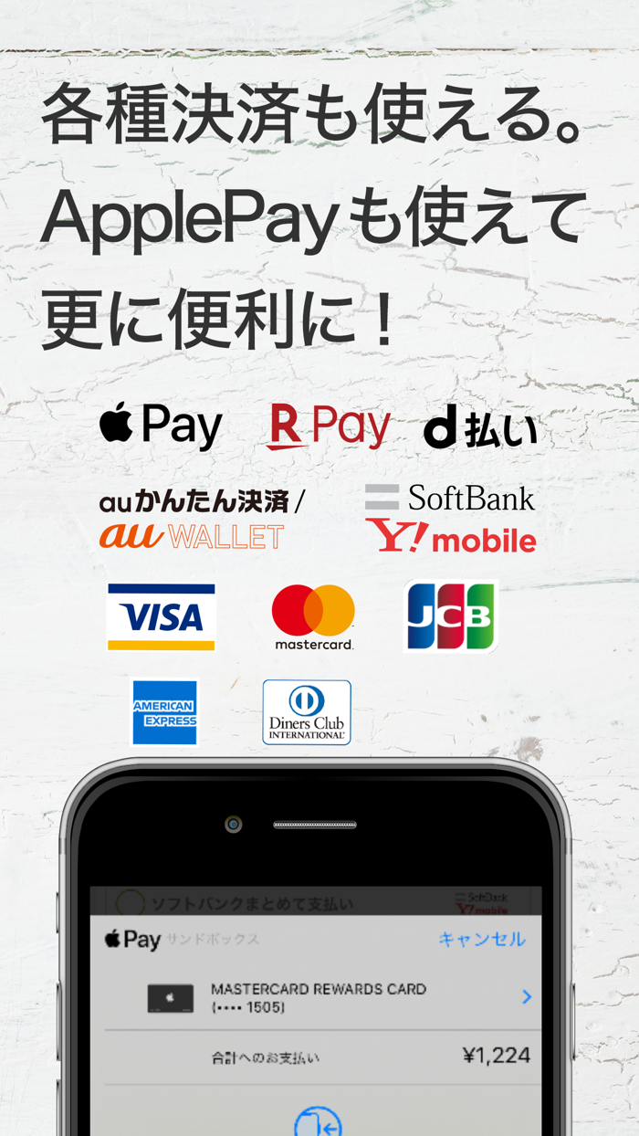 ピザハット公式アプリ　宅配ピザのPizzaHut