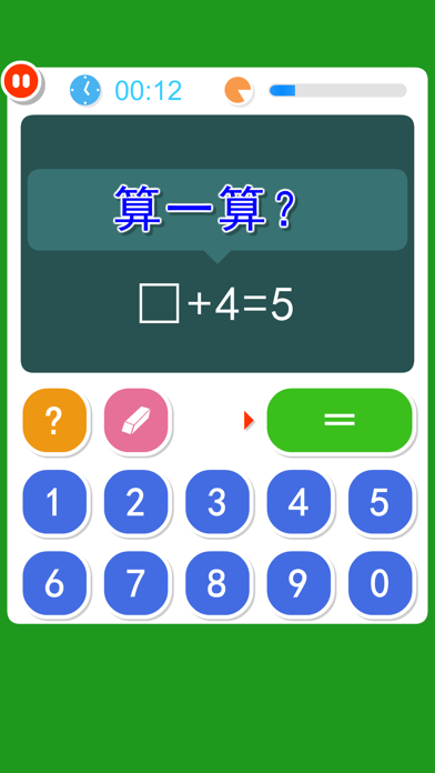 1st Grade Math Fun screenshot 2