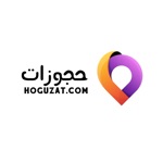 Hoguzat  حجوزات
