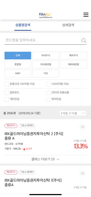 FAnGo - 대한민국 No.1 온라인 투자플랫폼(圖4)-速報App